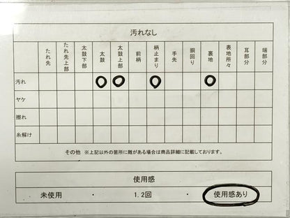 平和屋着物◎六通柄袋帯　唐織　松葉文　銀糸　正絹　逸品　DABE8456xg