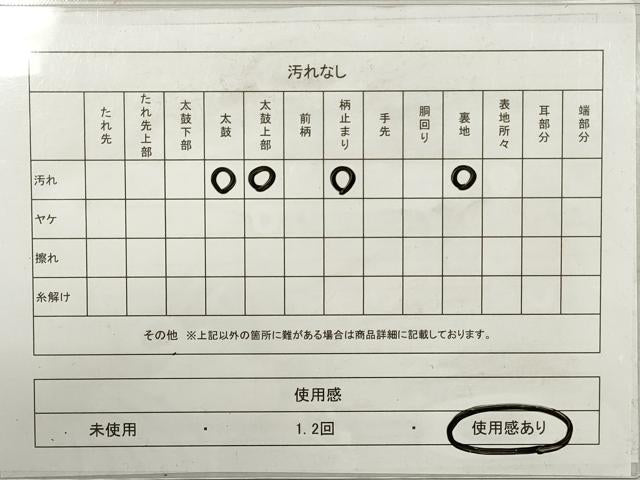 平和屋着物◎六通柄袋帯　唐織　松葉文　銀糸　正絹　逸品　DABE8456xg