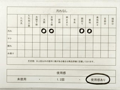 平和屋着物◎六通柄袋帯　陶器飛鶴文　金糸　正絹　逸品　DABE8463xg