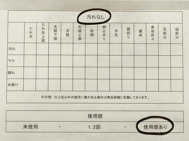 平和屋着物◎光悦佐賀錦　六通柄袋帯　道長飛鶴草花文　金糸　正絹　逸品　DABE8464xg