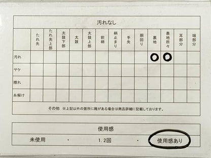 平和屋着物◎六通柄袋帯　正倉院鳳凰花文　銀糸　正絹　逸品　DABE8465xg