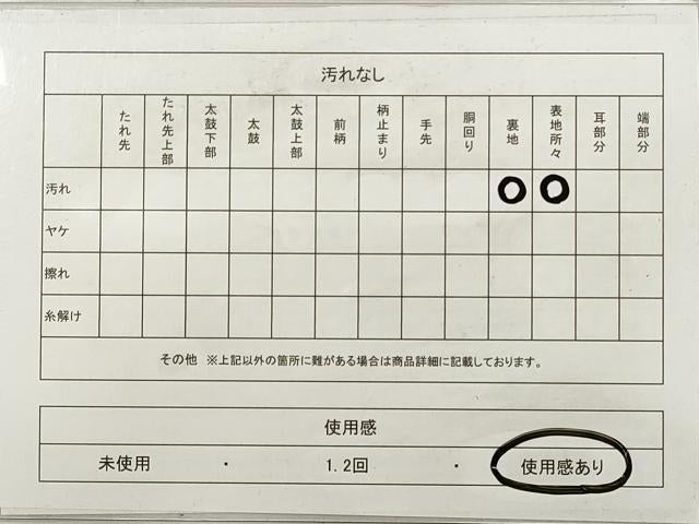 平和屋着物◎六通柄袋帯　正倉院鳳凰花文　銀糸　正絹　逸品　DABE8465xg