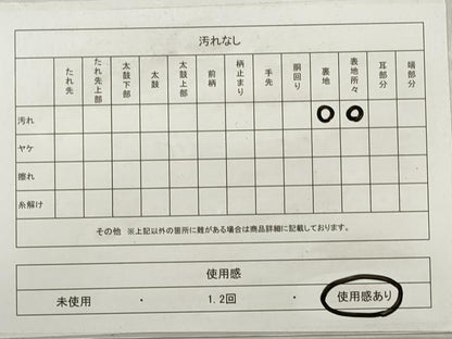 平和屋着物◎六通柄袋帯　唐織　雲取り吉祥花文　銀糸　正絹　逸品　DABE8475xg