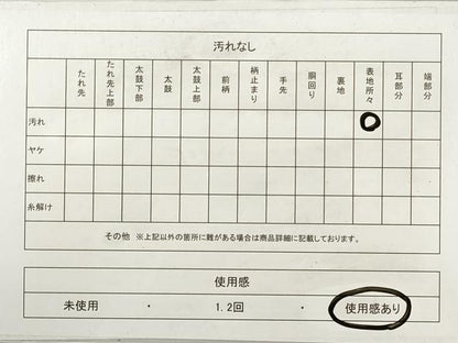 平和屋着物◎六通柄袋帯　唐織　双鶴花文　金銀糸　正絹　逸品　DABE8476xg