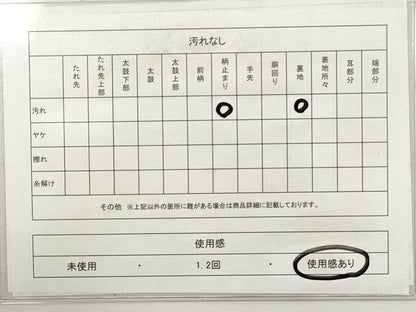 平和屋着物◎六通柄袋帯　葡萄蔦の葉文　銀糸　正絹　逸品　DABE8484xg