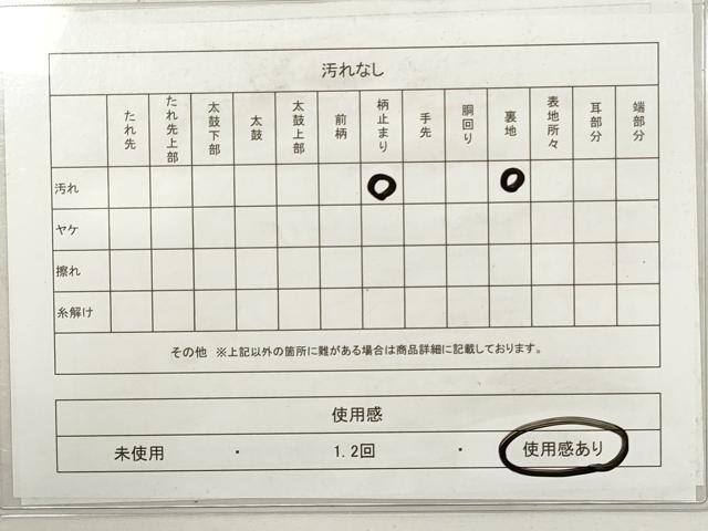 平和屋着物◎六通柄袋帯　葡萄蔦の葉文　銀糸　正絹　逸品　DABE8484xg