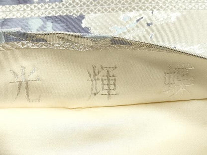 平和屋着物◎六通柄袋帯　唐織　光輝蝶　銀糸　正絹　逸品　DABE8488xg