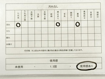 平和屋着物◎六通柄袋帯　唐織　光輝蝶　銀糸　正絹　逸品　DABE8488xg