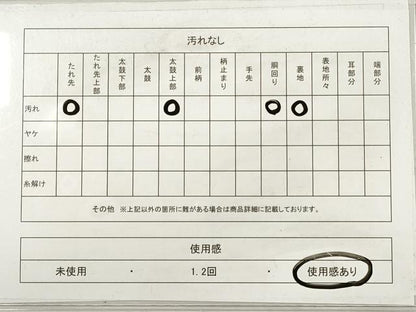 平和屋着物◎六通柄袋帯　正倉院更紗花文　金銀糸　正絹　逸品　DABE8491xg