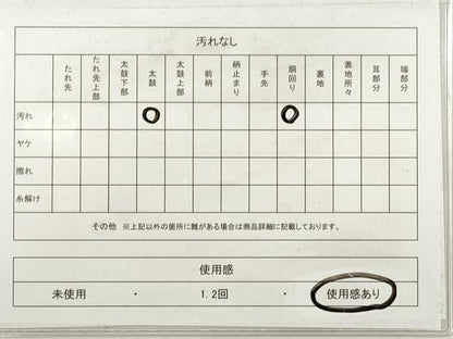 平和屋着物◎六通柄袋帯　ふくれ織　流水花文　金糸　正絹　逸品　DABE8492xg