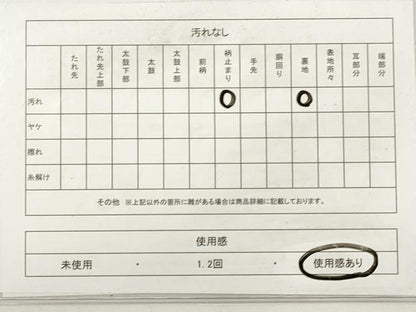 平和屋着物◎六通柄袋帯　霞文　金銀糸　引箔　正絹　逸品　DABE8497xg
