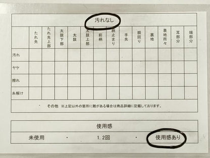 平和屋着物◎佐賀錦　両面　六通柄袋帯　重ね山雲取り花鳥文　金銀糸　正絹　逸品　DABE8499xg