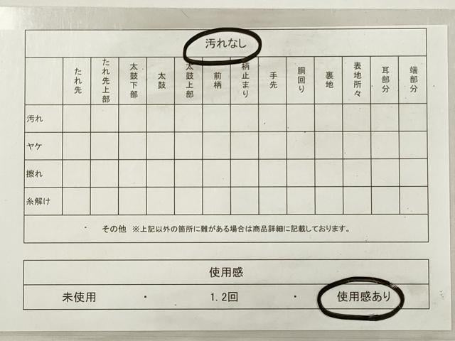 平和屋着物◎佐賀錦　両面　六通柄袋帯　重ね山雲取り花鳥文　金銀糸　正絹　逸品　DABE8499xg