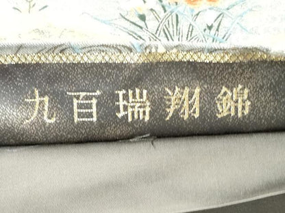 平和屋着物◎六通柄袋帯　唐織　九百瑞翔錦　道長孔雀花文　金糸　正絹　逸品　DABE8500xg