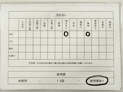平和屋着物◎六通柄袋帯　唐織　九百瑞翔錦　道長孔雀花文　金糸　正絹　逸品　DABE8500xg