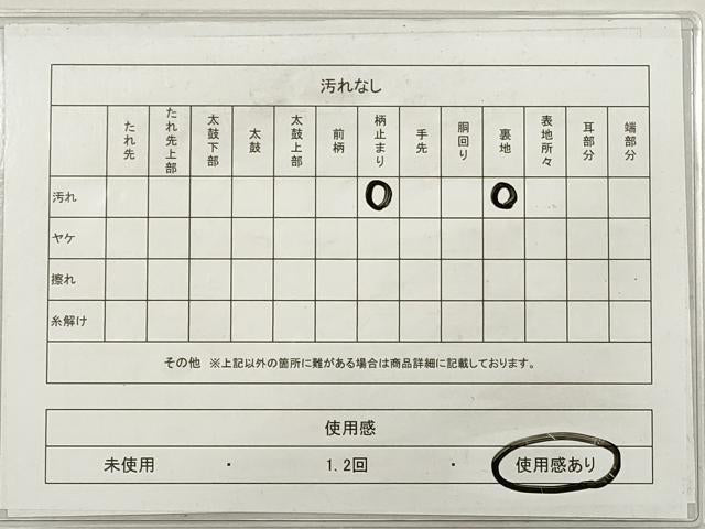 平和屋着物◎六通柄袋帯　唐織　九百瑞翔錦　道長孔雀花文　金糸　正絹　逸品　DABE8500xg