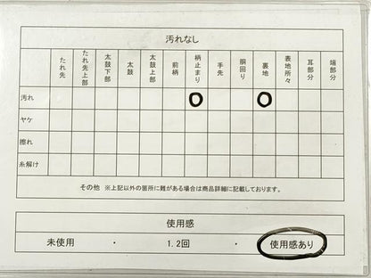 平和屋着物◎六通柄袋帯　蜀江花文　金糸　正絹　逸品　DABE8505xg