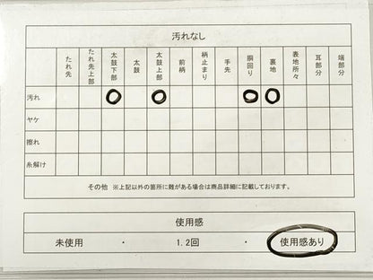 平和屋着物◎六通柄　本袋帯　鳳凰花丸文　金糸　正絹　逸品　DABE8506xg