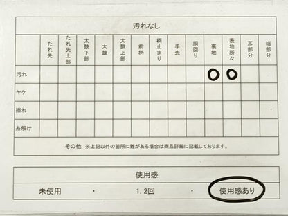 平和屋着物◎本場筑前博多織 半幅帯 献上 淡香色 正絹 逸品 DABE8508xg