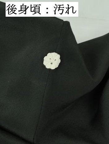 平和屋着物■豪華黒留袖　作家物　駒刺繍　宝尽くし飛鶴花文　暈し染め　金彩　正絹　逸品　DABE8529qa
