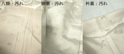 平和屋着物■上質なお召 箔散らし文 金糸 正絹 逸品 DABE8546qa
