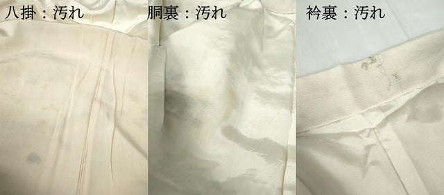 平和屋着物■上質なお召 箔散らし文 金糸 正絹 逸品 DABE8546qa