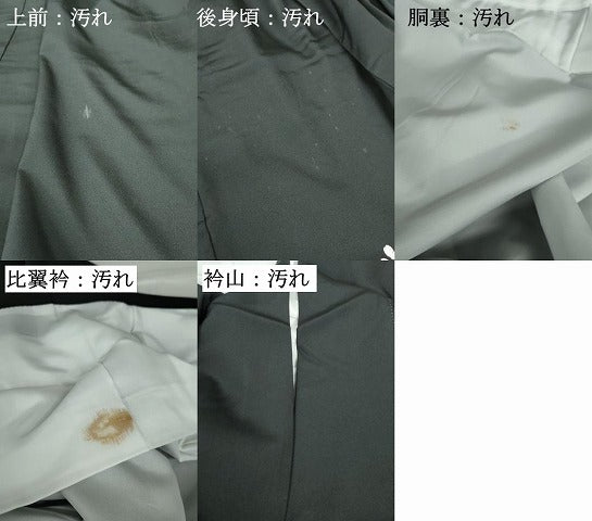 平和屋着物■豪華黒留袖 流水扇面花文 金彩 正絹 逸品 DABE8547qa
