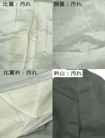 平和屋着物■豪華黒留袖 刺繍 宝尽くし花文 暈し染め 金糸 金彩 正絹 逸品 DABE8548qa
