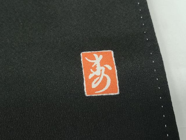 平和屋着物■豪華黒留袖 作家物 駒刺繍 扇面宝尽くし花文 暈し染め 金銀彩 正絹 逸品 DABE8550qa