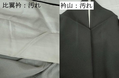 平和屋着物■豪華黒留袖 駒刺繍 エ霞花鳥文 金銀彩 正絹 逸品 DABE8551qa
