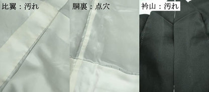 平和屋着物■豪華黒留袖 駒刺繍 束ね熨斗枝松花文 正絹 逸品 DABE8559qa