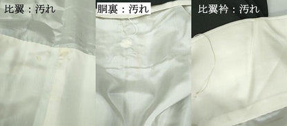 平和屋着物■豪華黒留袖 駒刺繍 花鳥文 暈し染め 金彩 正絹 逸品 DABE8560qa