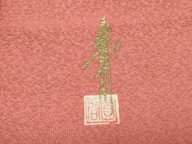 平和屋着物■江戸小紋　作家物　鮫小紋柄　正絹　逸品　DABE8604qa