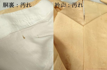 平和屋着物■上質な小紋　風景樹林文　暈し染め　正絹　逸品　DABE8616qa