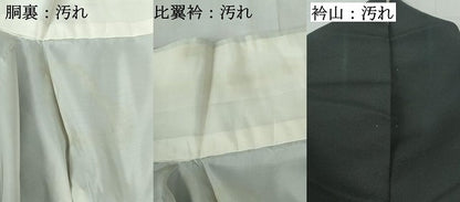 平和屋着物■豪華黒留袖　駒刺繍　地紙花文　金彩　正絹　逸品　DABE8620qa