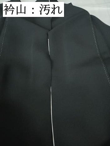 平和屋着物■豪華黒留袖　羽尽くし文　暈し染め　金銀糸　正絹　逸品　DABE8628qa