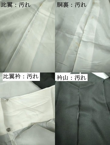 平和屋着物■豪華黒留袖 駒刺繍 流水菊尽くし文 金彩 正絹 逸品 DABE8629qa