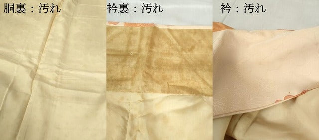 平和屋着物■上質な小紋 地紋起こし 花間道 正絹 逸品 DABE8636qa