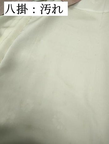 平和屋着物■上質な小紋 霞舞花文 暈し染め 正絹 逸品 DABE8637qa