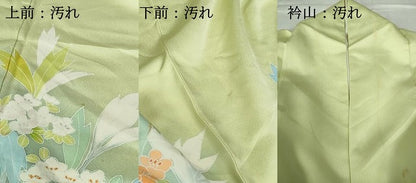 平和屋着物■訪問着 草花文 暈し染め 正絹 逸品 DABE8638qa