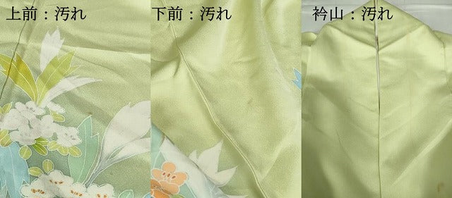 平和屋着物■訪問着 草花文 暈し染め 正絹 逸品 DABE8638qa