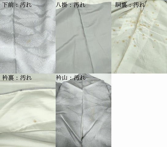 平和屋着物■訪問着 絞り 花筏文 正絹 逸品 DABE8640qa