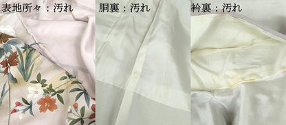 平和屋着物■訪問着 手描き 枝梅花文 正絹 逸品 DABE8643qa