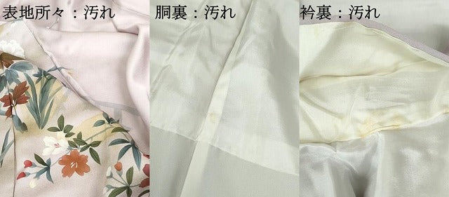 平和屋着物■訪問着 手描き 枝梅花文 正絹 逸品 DABE8643qa