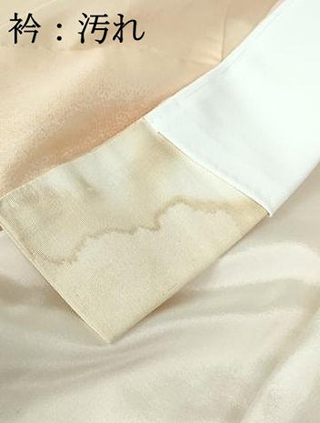 平和屋着物■長襦袢 無双仕立て 絞り 舞梅文 正絹 逸品 DABE8648qa