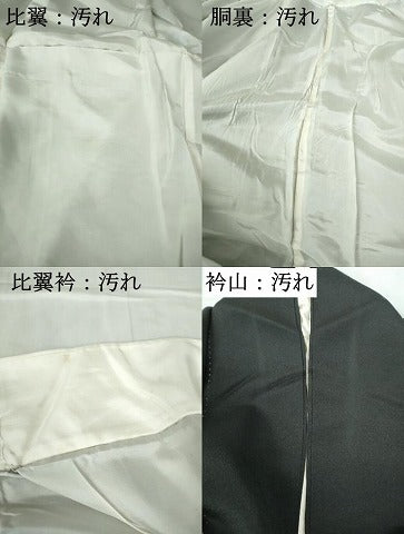 平和屋着物■豪華黒留袖 刺繍 流水笹花文 金銀彩 正絹 逸品 DABE8656qa