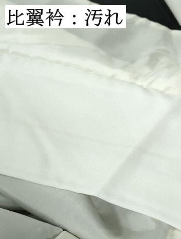 平和屋着物■豪華黒留袖 駒刺繍 扇面飛鶴花文 金銀彩 正絹 逸品 DABE8663qa