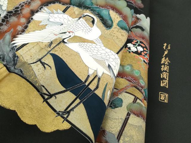 平和屋着物■豪華黒留袖 作家物 御枝松花文 鶴 杉戸絵欄間図 金彩 正絹 逸品 DABE8670qa