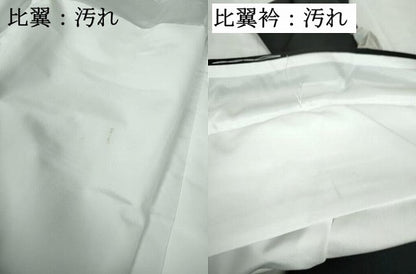 平和屋着物■豪華黒留袖 刺繍 樹林文 暈し染め 金糸 金彩 正絹 逸品 DABE8683qa