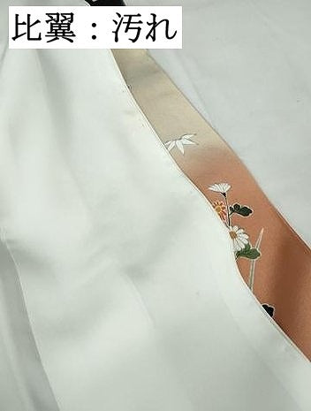 平和屋着物■豪華黒留袖 寿光織 作家物 人物風景文 暈し染め 金糸 正絹 逸品 DABE8695qa
